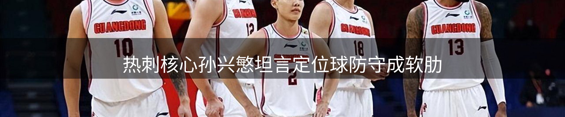 龙八头号玩家要闻