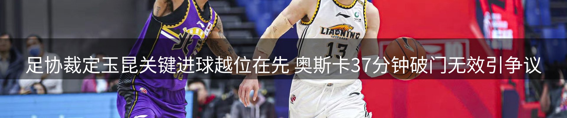 龙八头号玩家要闻