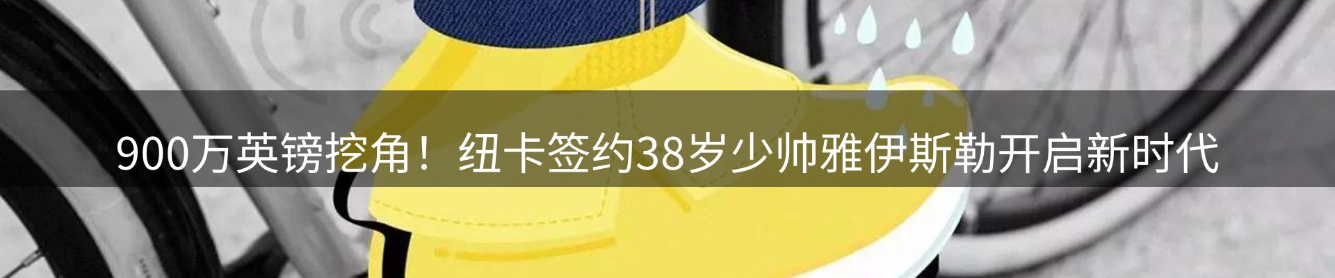 龙八头号玩家要闻